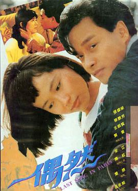 《金蝉脱壳》动作电影海报