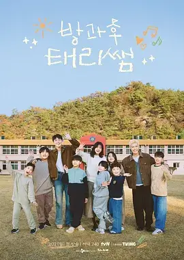 《捉鬼队》灵异调查真人秀节目海报